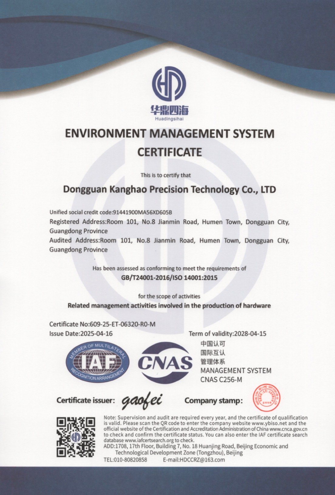 ISO 14001 certificate